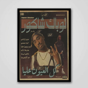 Tupac