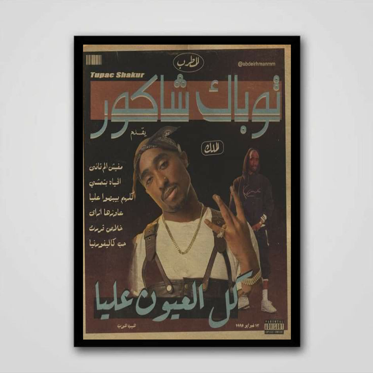 Tupac