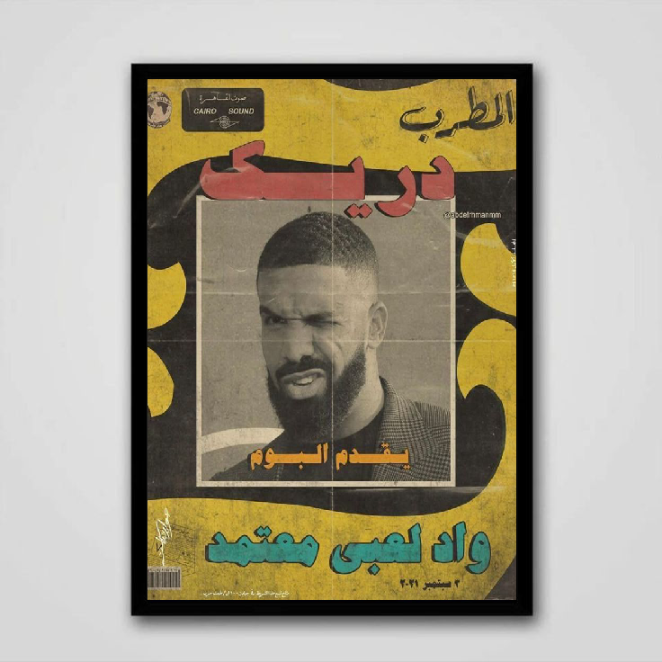 Drake