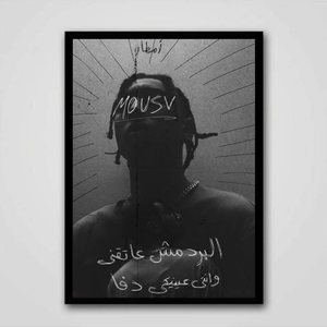 Mousv