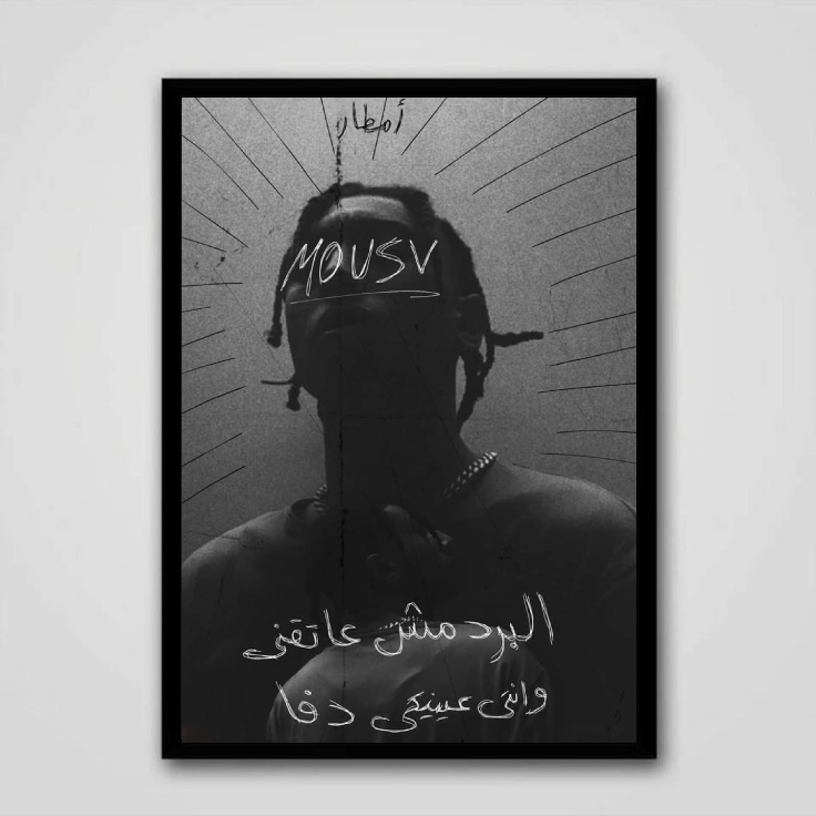 Mousv