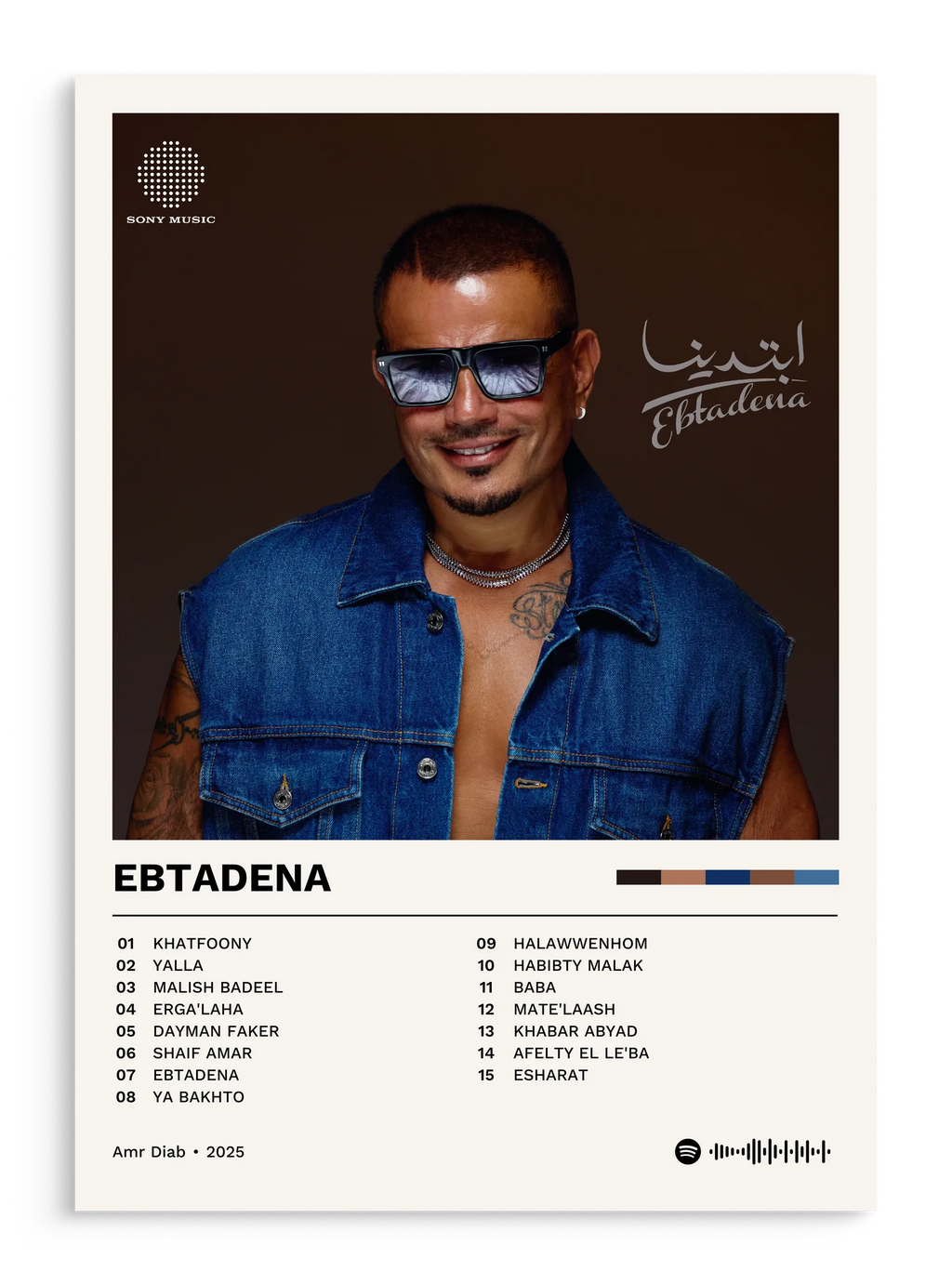 Customize Your Album