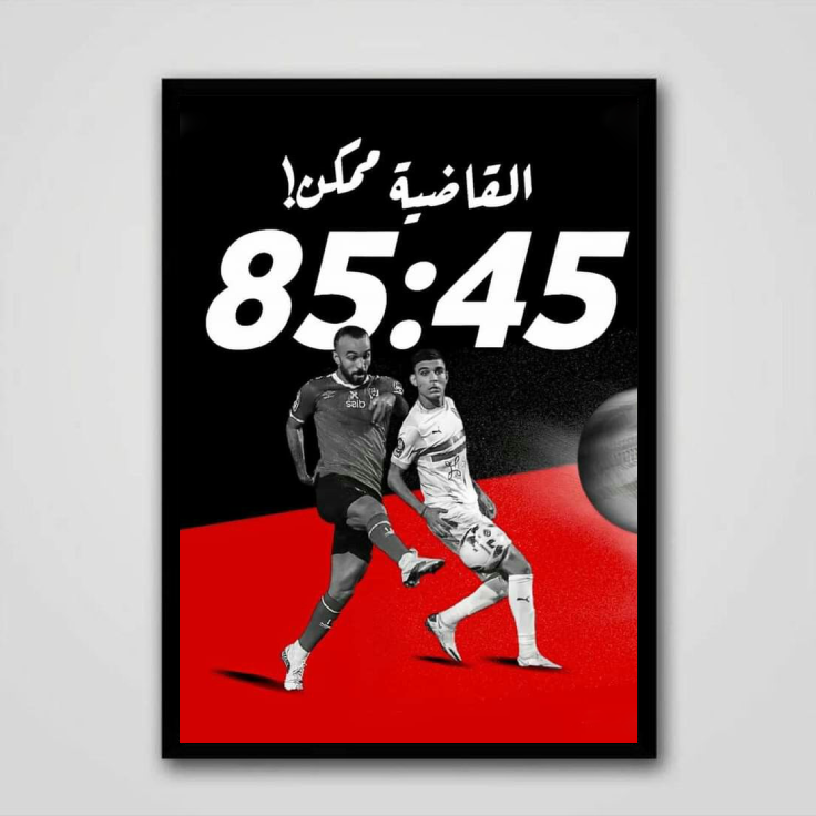 Al-Ahly