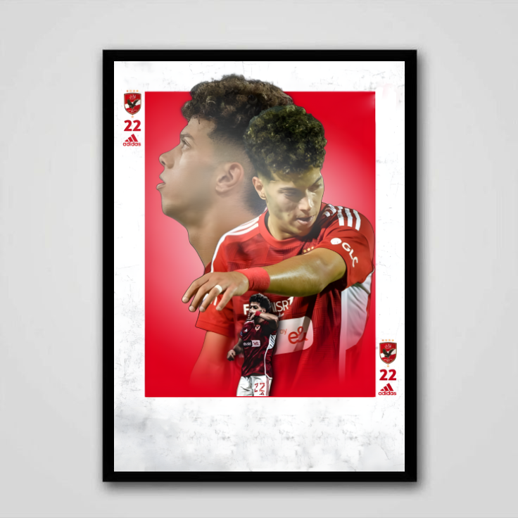 Emam Ashour