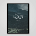 Islamic-5
