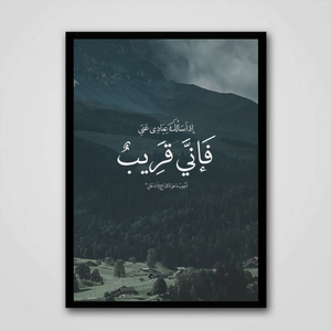 Islamic-5