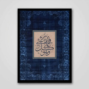 Islamic-1