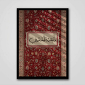 Islamic-2