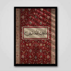 Islamic-2