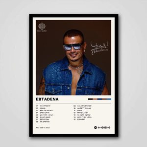 AMR DIAB | EBTADENA