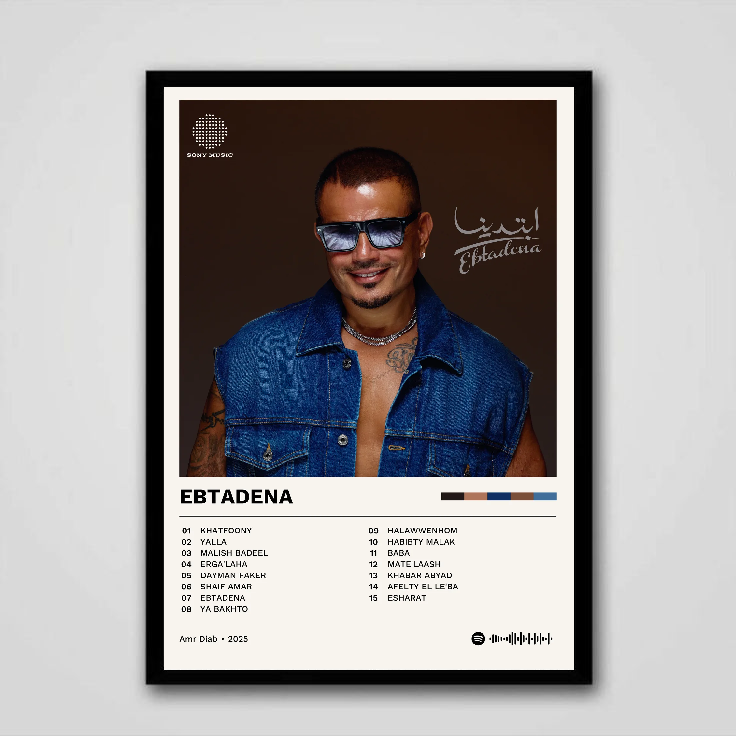AMR DIAB | EBTADENA