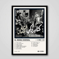 CAIROKEE | EL SEKA SHEMAL