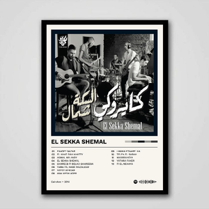 CAIROKEE | EL SEKA SHEMAL