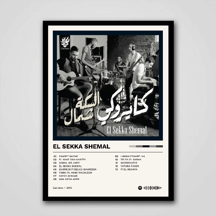 CAIROKEE | EL SEKA SHEMAL