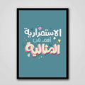 quotes-1