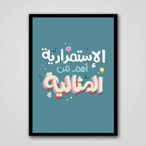 quotes-1