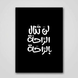 quotes-3