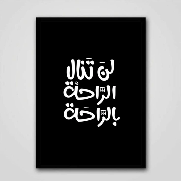 quotes-3