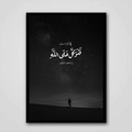 Islamic-4