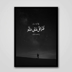 Islamic-4