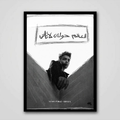 Marwan Pablo
