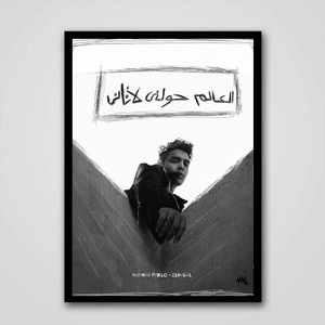Marwan Pablo