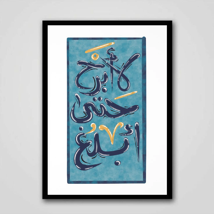Islamic-9