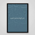 Islamic-11