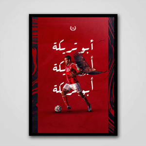 Abou Trika