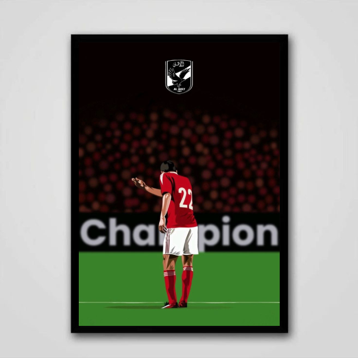 Abou Trika
