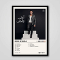 AMR DIAB | Ahla W Ahla