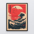 The Famous Wave