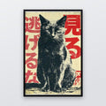 Japanese Black Cat