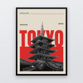 Minimalist Asakusa Japan