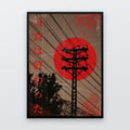 Japanese Retro Art