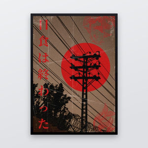 Japanese Retro Art